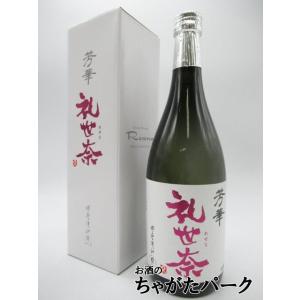 球磨焼酎　房の露　酒器 球磨焼酎 房の露 酒器 球磨焼酎 房の露 酒器 楽天市場】