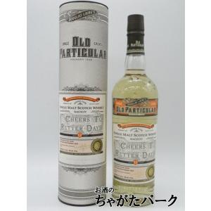 マクダフ 12年 2009 チァーズ トゥー ベター ディズ オールド パティキュラー (ダグラスレ...