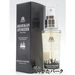 長濱蒸留所 ＡＭＡＨＡＧＡＮ アマハガン アトマイザー へビリーピーテッド 47度 40ml｜chagatapark