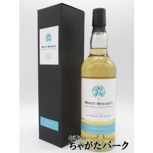 ARDBEG（アードベッグ） スモークトレイルズ ナパバレー エディション
