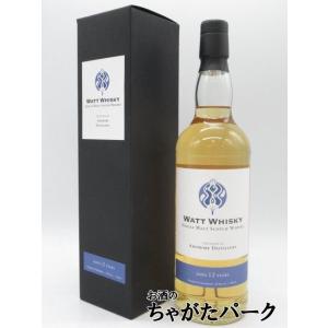 アードナムルッカン シングルモルト マディラカスク リリース 正規品