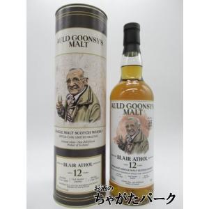 終売品 オールド・グーン・シーズ・モルト　カリラ　２００８年 新品未開栓品 カリラ 11年 2013 1stフィル PXシェリー フィニッシュ オールドグーン