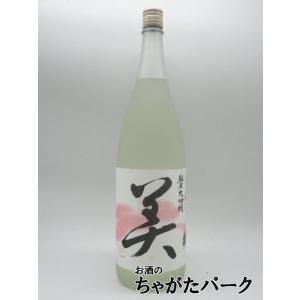 【在庫限りの衝撃価格！】 関谷醸造 蓬莱泉 美 び 純米大吟醸 23年10月製造 1800ml｜chagatapark