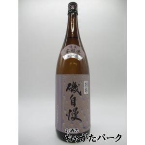 磯自慢酒造 磯自慢 別撰 本醸造 酒友 山田錦 26年4月 1800ml ■要冷蔵