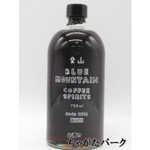 【特別限定】 櫻の郷酒造 青山 BLUE MOUNTAIN 珈琲 コーヒースピリッツ 35度 750ml ■DJ MAGARA氏が手掛ける、最高級珈琲｜chagatapark