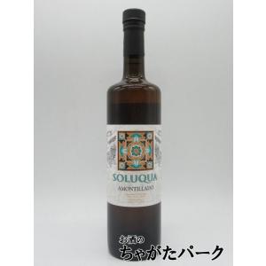 バロン ソルケア アモンティリャード シェリー 750ml ■ミカエラの製造元バロンの最上級シェリー