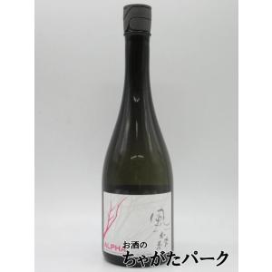 油長酒造 風の森 ALPHA 5 アルファ 燗SAKEの探求 720ml ■要冷蔵｜chagatapark