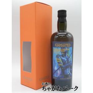 トリニダード カーニバル ラム 1999 (サマローリ) 50度 700ml｜chagatapark