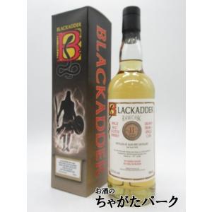 グレンスペイ 11年 2010 ロウ カスク (ブラックアダー) 61.3度 700ml