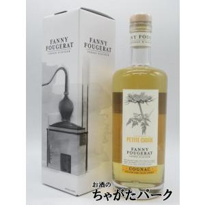 ブランデー コニャック カミュ グランド VSOP 700ml CAMUS GRAND : 蔵