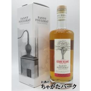 ハーフサイズ】 レミーマルタン XO 正規品 40度 350ml : お酒のちゃ