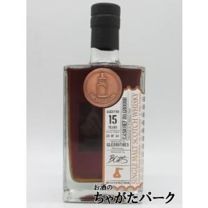 グレンロセス 15年 2005 Sherry Cask カスクNo.GR008B (ザ シングルカスク) 64.5度 700ml｜chagatapark