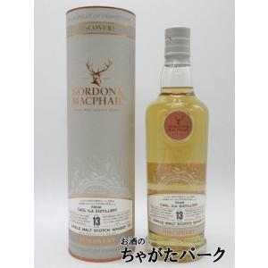 限定品】ウイスキー T.I.R アードナムルッカン 2018 シングルカスク 5