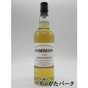 ノースブリティッシュ 14年 2008 （シグナトリー） 43度 700ml｜chagatapark