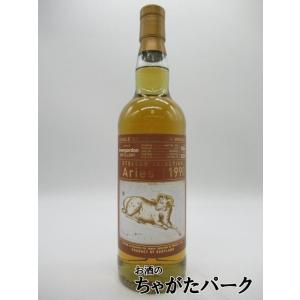 ステラーセレクション　ブナハーブン　2008　ジェミニ　ふたご座 ステラーセレクション ブナハーブン 2008 ジェミニ ふたご座