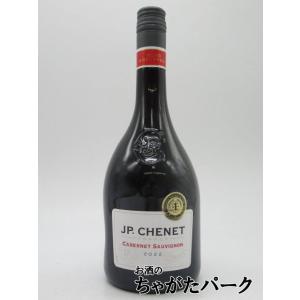 【在庫限りの衝撃価格！】 ＪＰシェネ クラシック カベルネソーヴィニヨン 赤 750ml