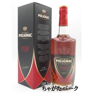 プリンスユベール ド ポリニャック ＶＳＯＰ コニャック 並行品 40度 700ml