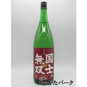 高砂酒造 国士無双 こくしむそう 純米酒 1800ml ■北海道産米100%使用｜chagatapark