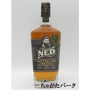 ネッド オーストラリアン ウイスキー 40度 700ml