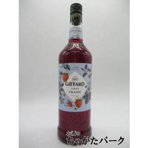 ジファール ストロベリー シロップ 1000ml
