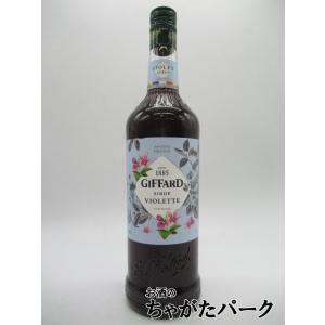 ジファール バイオレット シロップ 1000ml