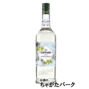 ジファール ラムフレーバー シロップ 1000ml