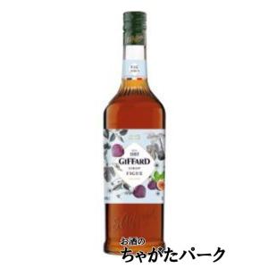 ジファール フィグ シロップ 1000ml