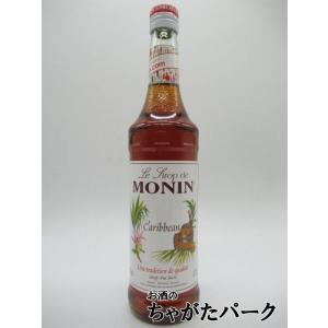 モナン カリビアン (ラム) シロップ 700ml