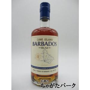 ハバナクラブ セレクション ド マエストロ 700ml 45度 ニューボトル 角