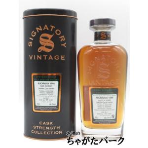 定価33000円 ダンカンテイラー ザ ハントリー1998 23年 バトルヒル ザ ハントリー 23年 1998 ダンカンテイラー バトルヒル 700ml