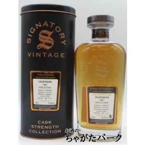 兵庫県内配送限定 GAYRO ジャイロ クリスタルボトル 替栓 化粧箱付き