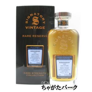 モートラック 33年 1989 リフィルバット オールド＆レア(ハンター