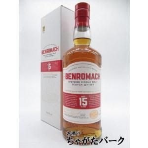 ベンロマック 15年 並行品 43度 700ml