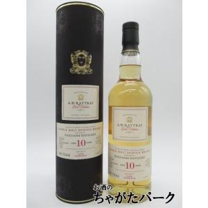 ダルユーイン 10年 2011 (A.D.ラトレー) 57.5度 700ml｜chagatapark