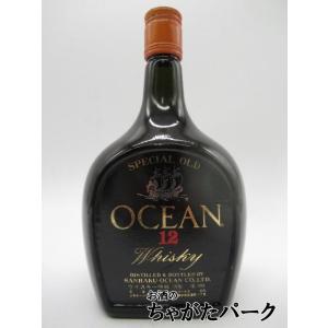 【古酒】 オーシャン 12 特級表示 三楽オーシャン 43度 760ml [ＬＬ-0317-32]｜chagatapark