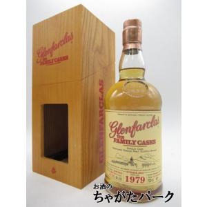 グレンファークラス 1979 4thフィル ホグスヘッド カスクNo.3230 ファミリーカスク 正規品 41.5度 700ml｜chagatapark