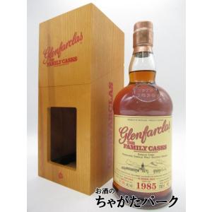 グレンファークラス 1985 リフィル ホグスヘッド カスクNo.2602 ファミリーカスク 正規品 41.9度 700ml｜chagatapark