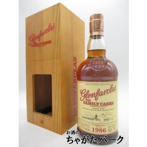 アラン 12年 ドゥエロ ディスカバリー 並行品 50度 700ml (デュエロ