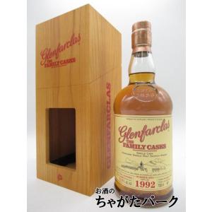グレンファークラス 1992 4thフィル バット カスクNo.5988 ファミリーカスク 正規品 ...
