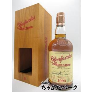 グレンファークラス 1993 4thフィル バット カスクNo.4439 ファミリーカスク 正規品 53.8度 700ml｜chagatapark