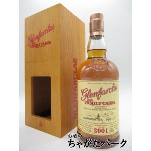 グレンファークラス 2001 4thフィル バット カスクNo.3383 ファミリーカスク 正規品 55.1度 700ml｜chagatapark