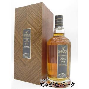 ゴードン＆マクファイル グレンリベット 15年 ライオンラベル 43
