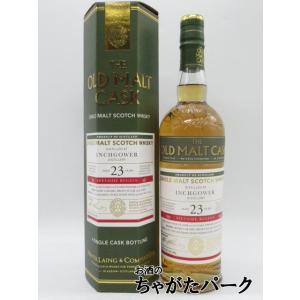 アラン ソーテルヌ カスク フィニッシュ 50% 旧ボトル / ARRAN