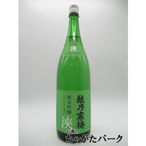 石本酒造 越乃寒梅 浹 あまね amane 純米吟醸 23年7月製造 1800mlの商品画像