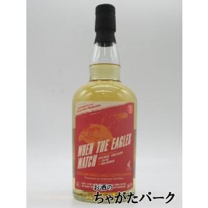 アードモア 9年 2012 ウェン ザ イーグルズ ウォッチ (ブレイブ ニュー スピリッツ) 58...