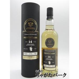 シークレットアイラ (キルダルトン) 6年 2017 ホグスヘッド OSANPO
