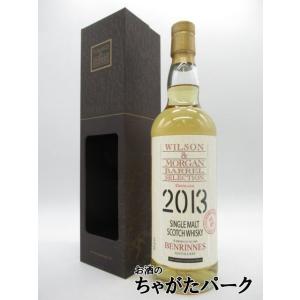 値下中！CAPERDONICH 21年 スコッチウイスキー　キャパドニック　新品 グレンキース 21年 シークレット スペイサイド コレクション – 酒庫