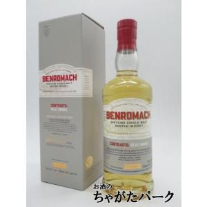 ベンロマック ピートスモーク 2012 正規品 46度 700ml