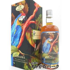 旧ボトル】バルバンクール 15年 ラム 43度 750ml : お酒のちゃがた