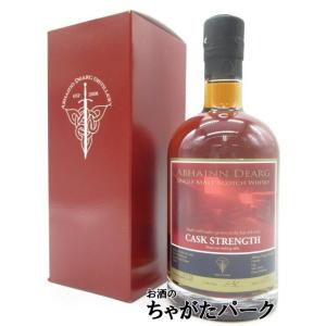 シャトー・ムートン・ロートシルト オー・ド・ヴィー・ド・マール